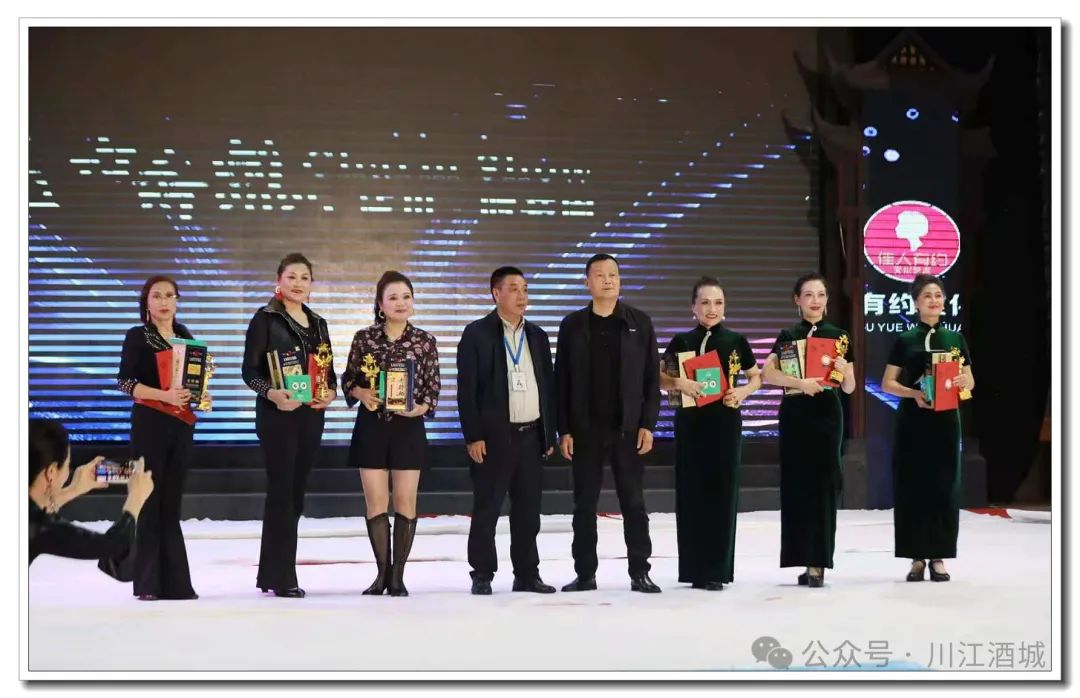 跨界融合·魅力绽放--泸州市国膳液酒业跨界联盟泸州时装周《魅力秀场》