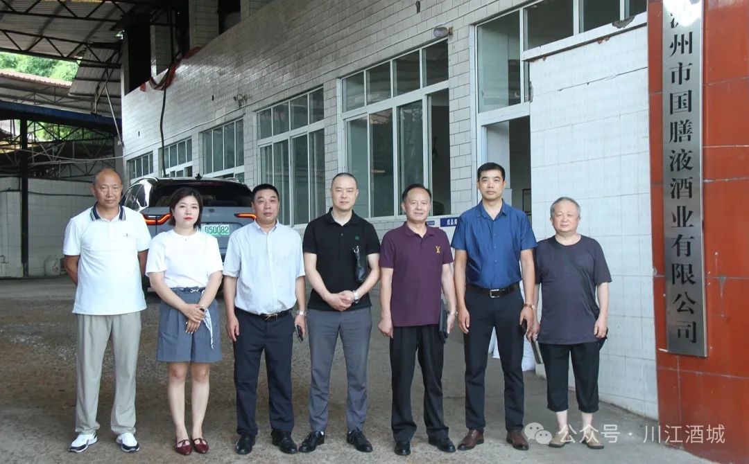 川吴总会会长吴天智一行调研泸州市国膳液酒业 共商吴氏宗亲定制酒发展宏远目标