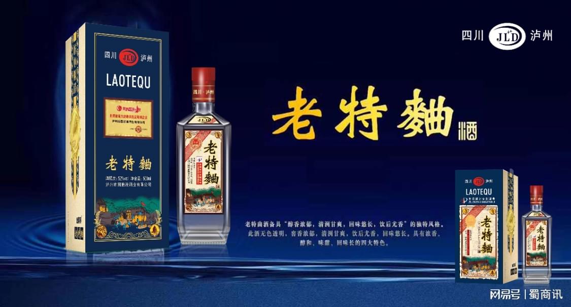 三伏养生正当时，国膳液酒暖身心：盛夏时节的健康智慧