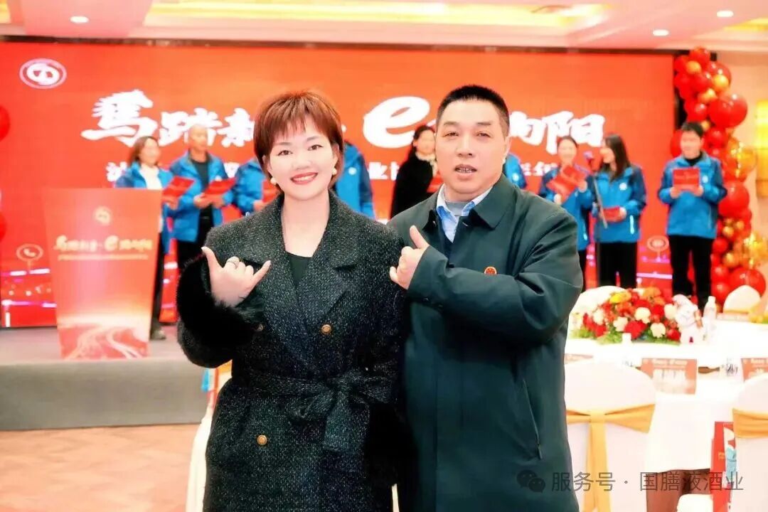 国膳液老特曲添彩江阳区网络行业协会202