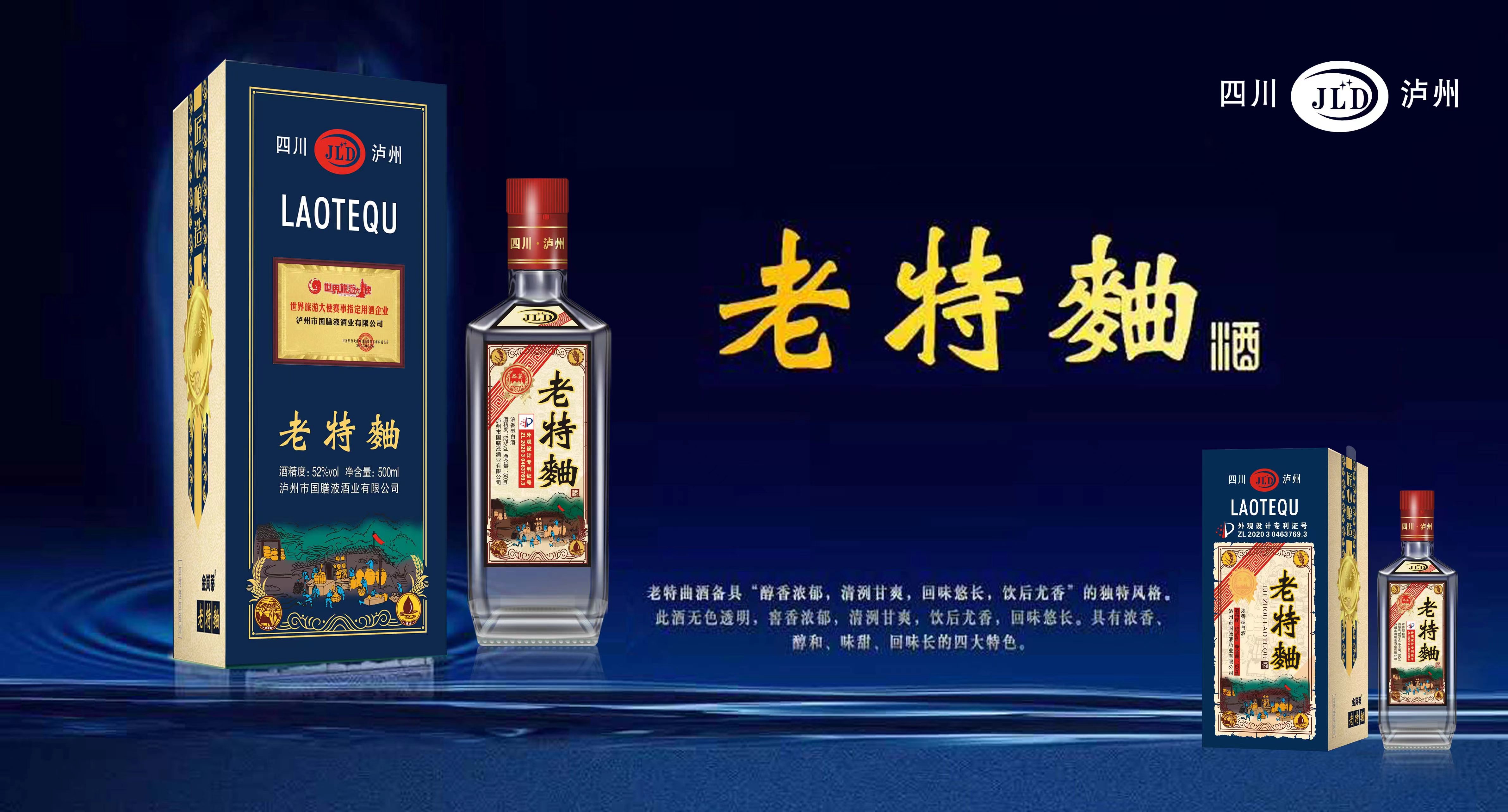 杯中乾坤大，度量有学问：为何一瓶500ml的老特曲不是一斤重？